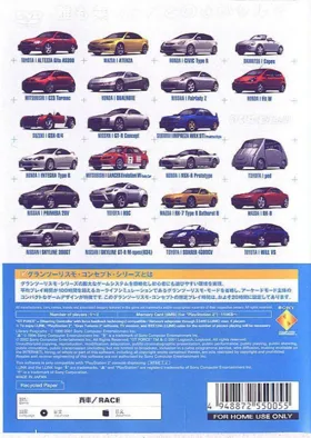 Gran Turismo Concept - 2002 Tokyo-Seoul (Japan) box cover back